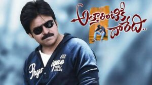 Pawan Kalyan Telugu Dialogues