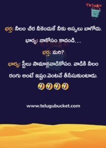 telugu jokes telugu bucket