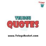 telugu quotes telugu bucket