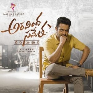 NTR Telugu Dialogues