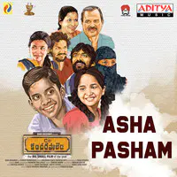Asha Pasham Song Lyrics In Telugu - Care Of Kancharapalem