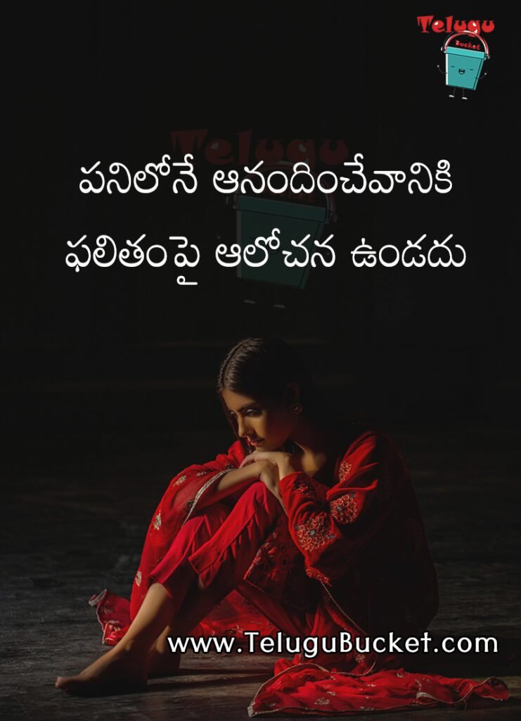 telugu quotes telugu bucket