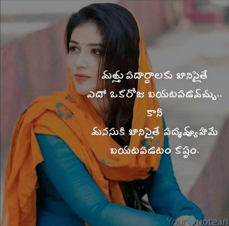 Telugu Poetry Images