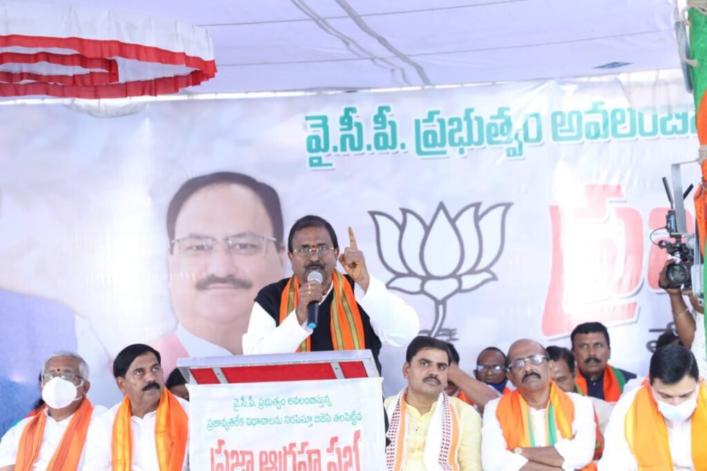 telugu quotes, telugu poetry, telugu stories, telugu jokes Somu Veerraju bjo leader