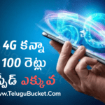 Latest News about 5G in Telugu