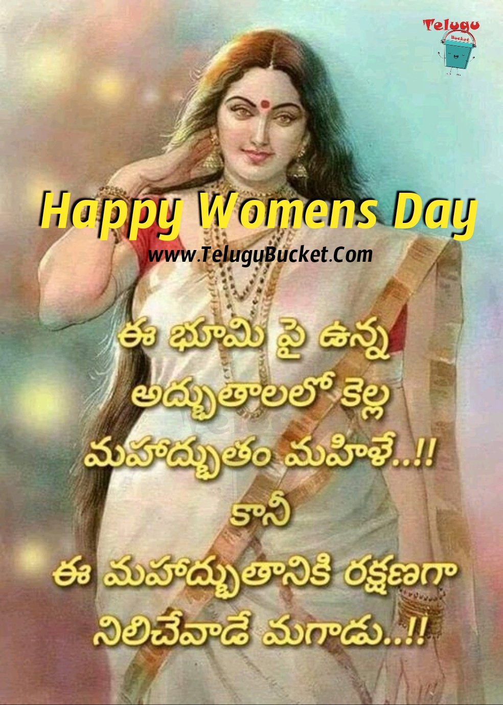 international women's day 2022 speech in telugu