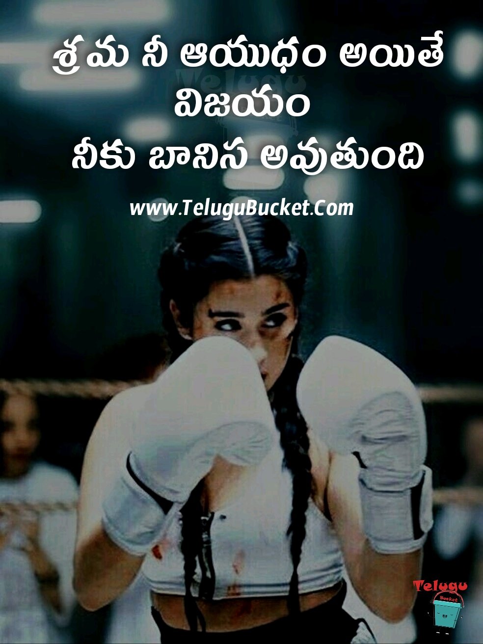 100+ Telugu Quotes Images - Love Quotes Telugu - Life Quotes Telugu - Good  Morning Telugu Quotes