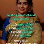 International Women's Day Telugu Quotes Images | Telugu Wishes