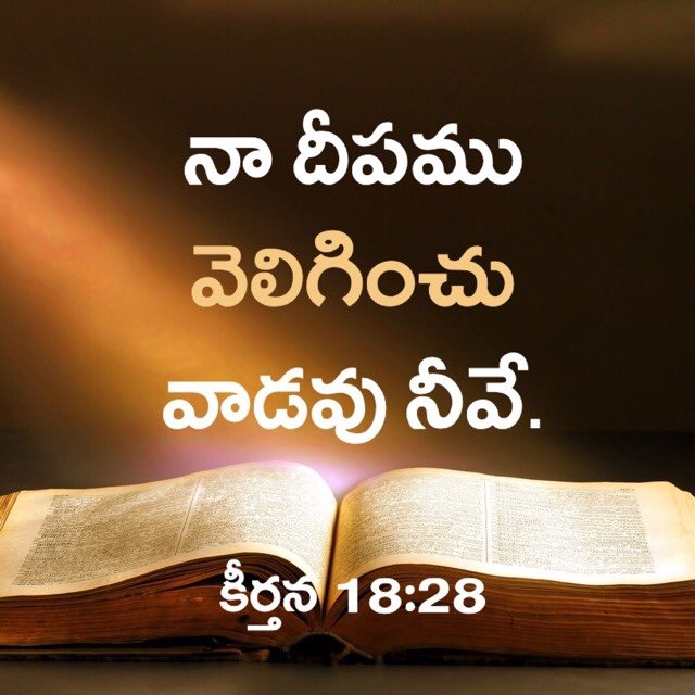 Jesus Telugu Quotes