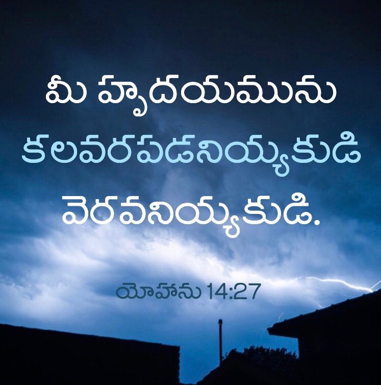 Jesus Telugu Quotes