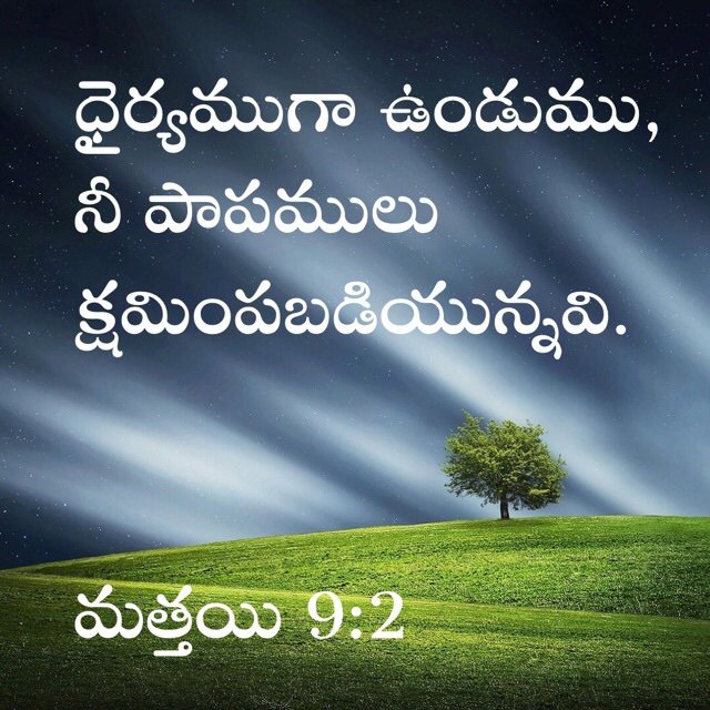 Jesus Bible Quotes In Telugu 