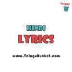 Tere Siva Jag Mein Lyrics in Hindi