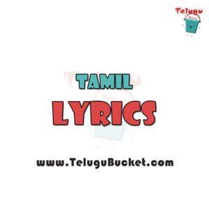 Tamil Lyrics