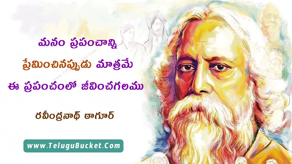 Rabindranath Tagore Jayanti Telugu Quotes Top 50