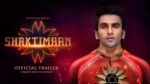 శక్తిమాన్ గా రణ్‌ వీర్ సింగ్ ..! Shaktiman - Ranveer Singh