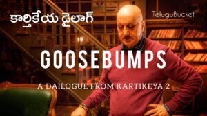 Karthikeya 2 Telugu Dialogues