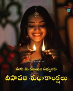 Deepavali Wishes, Quotes, Greetings in Telugu - Top 20