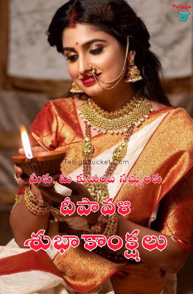 Deepavali Wishes, Quotes, Greetings in Telugu - Top 20 - దీపావళి శుభాకాంక్షలు
