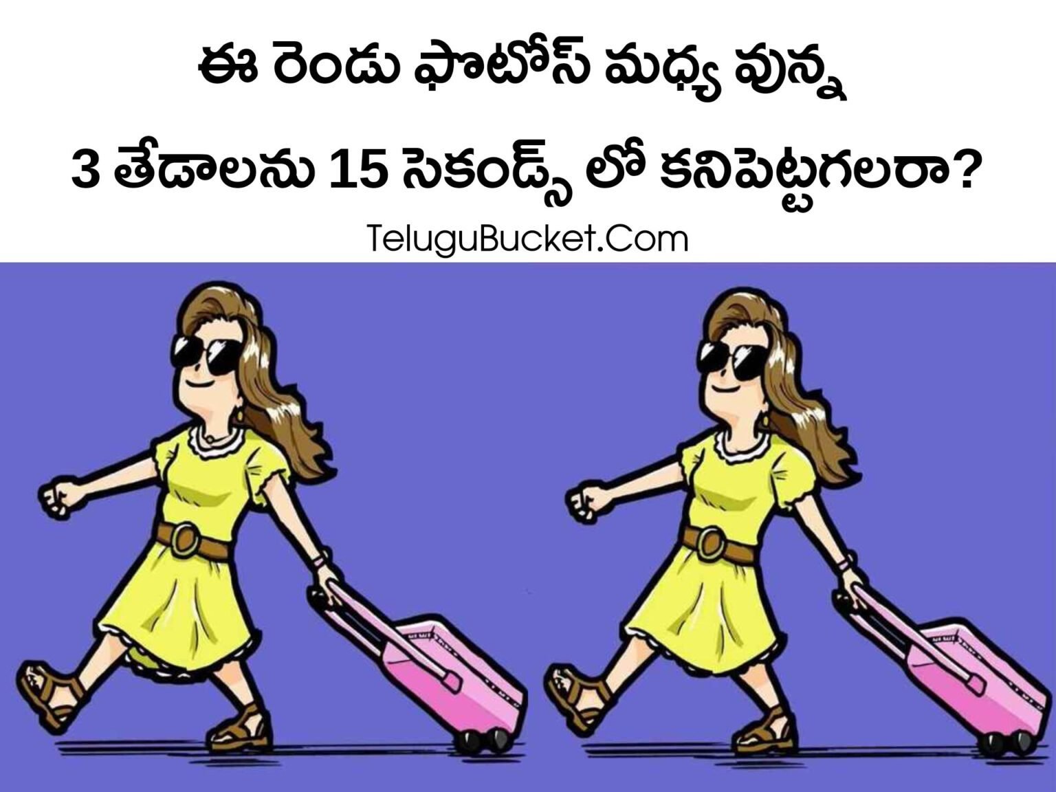 telugu-bucket-telugu-quotes-telugu-poetry-telugu-jokes-telugu