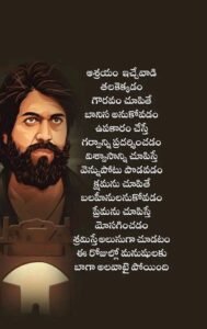 telugu quotes, telugu poetry, telugu stories, telugu jokes