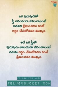 Best Telugu Quotes - Telugu Wishes 2024