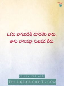 20 Fake People Telugu Quotes - ఫేక్ పీపుల్ కోట్స్