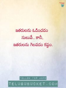 20 Fake People Telugu Quotes - ఫేక్ పీపుల్ కోట్స్