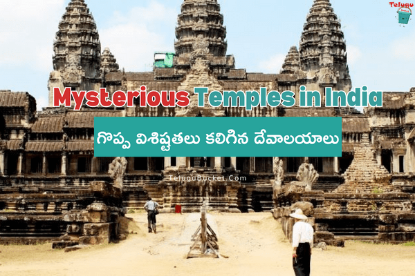 Mysterious Temples in India by Telugu Bucket