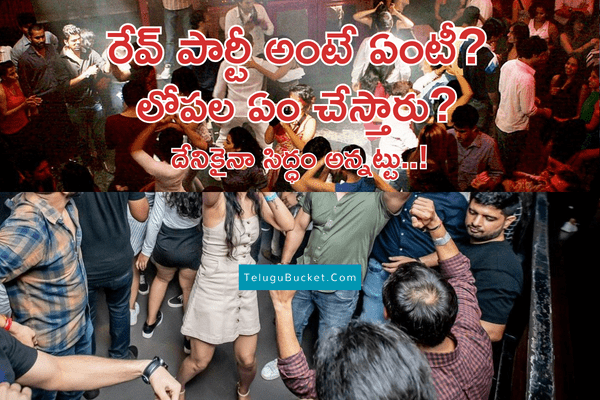 What is Rave Party in Telugu 3