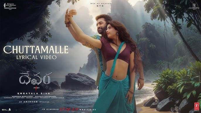 Chuttamalle Song Lyrics - చుట్టమల్లే చుట్టేస్తాంది లిరిక్స్ - Devara - 2024