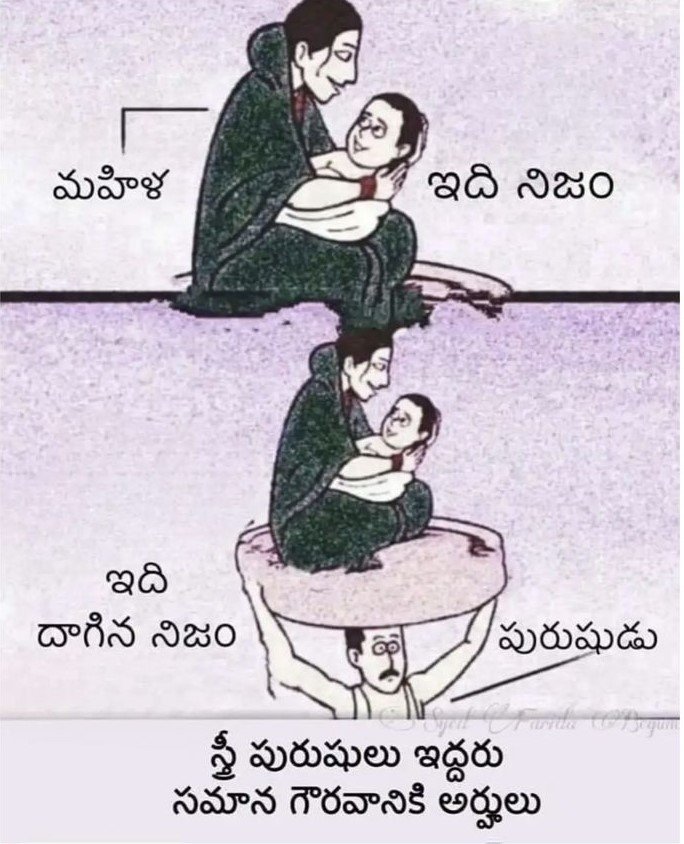 Emotional Telugu Quotes on Father