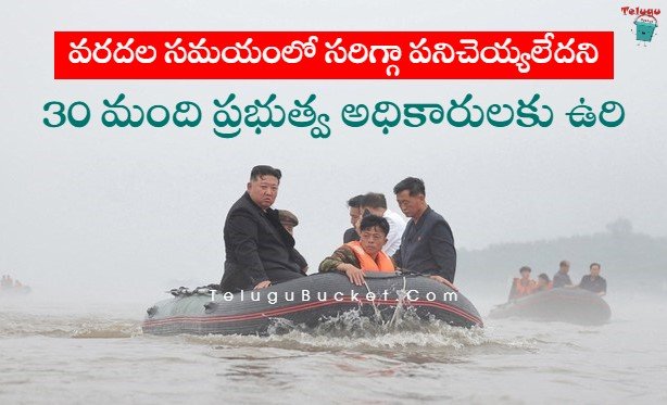 North Korea Floods