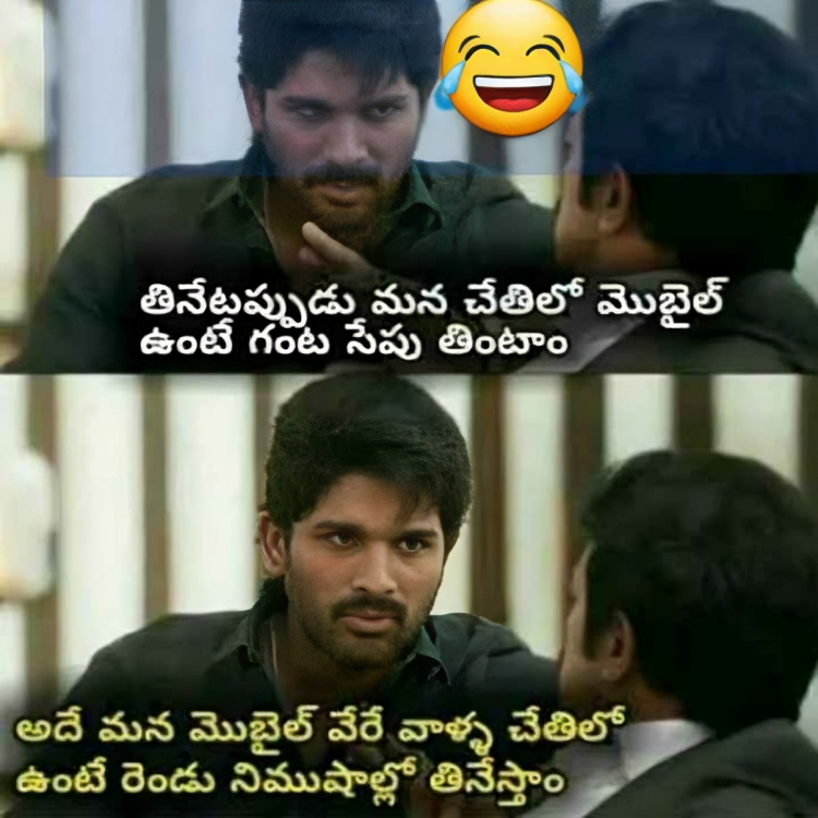 Best Telugu Jokes to Share - తెలుగు జోక్స్