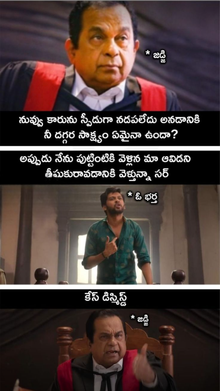 Best Telugu Jokes to Share - తెలుగు జోక్స్