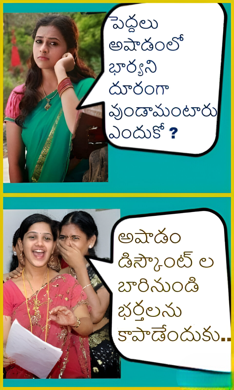 Best Telugu Jokes 2