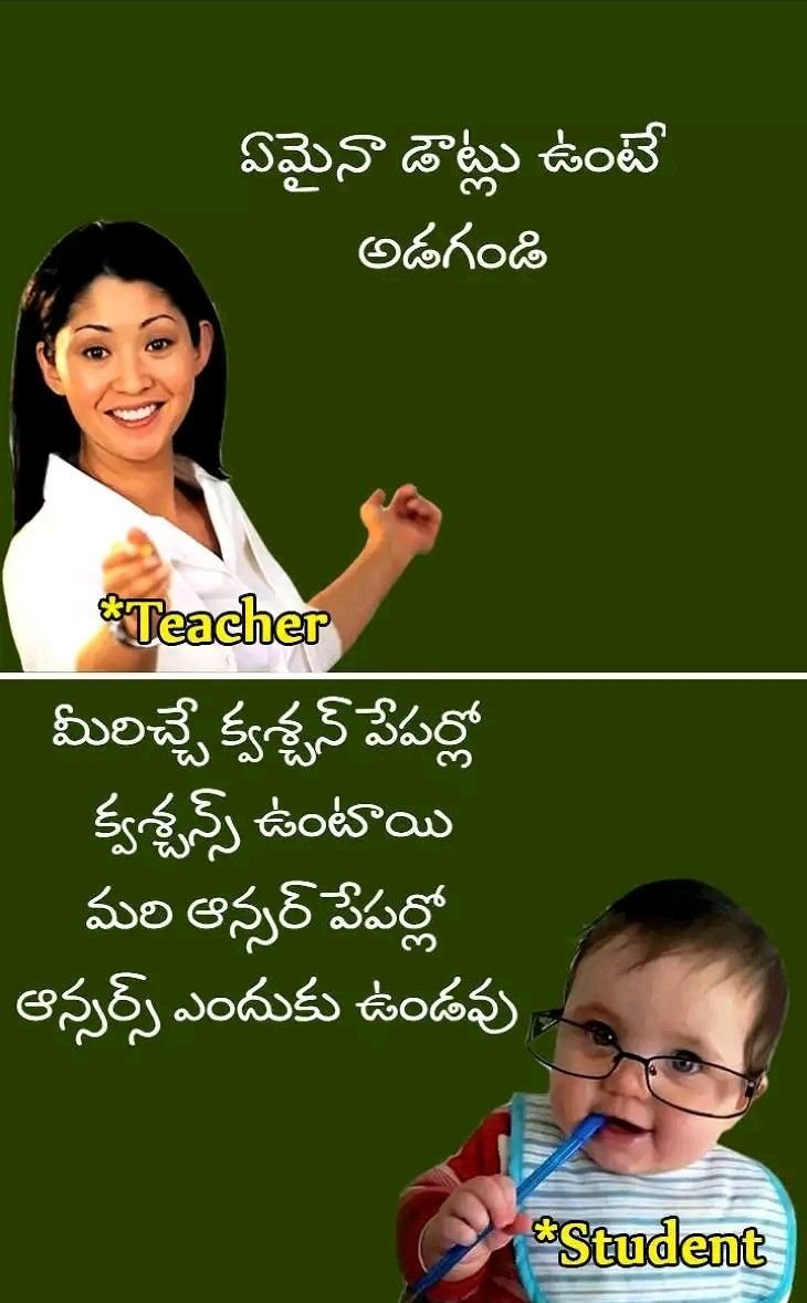 Best Telugu Jokes 2