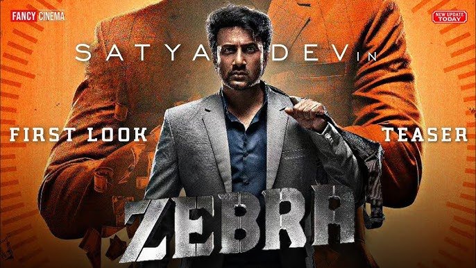 Zebra Movie Review - జీబ్రా రివ్యూ - సత్యదేవ్