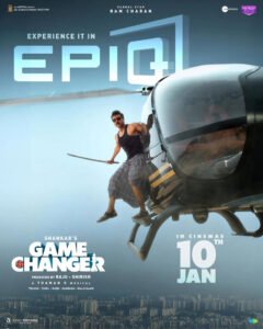 గేమ్ ఛేంజర్ మూవీ రివ్యూ - Game Changer Movie Review in Telugu - 2025