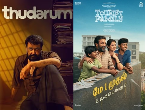 telugu quotes, telugu poetry, telugu stories, telugu jokes Thudarum & Tourist Family Are Trending