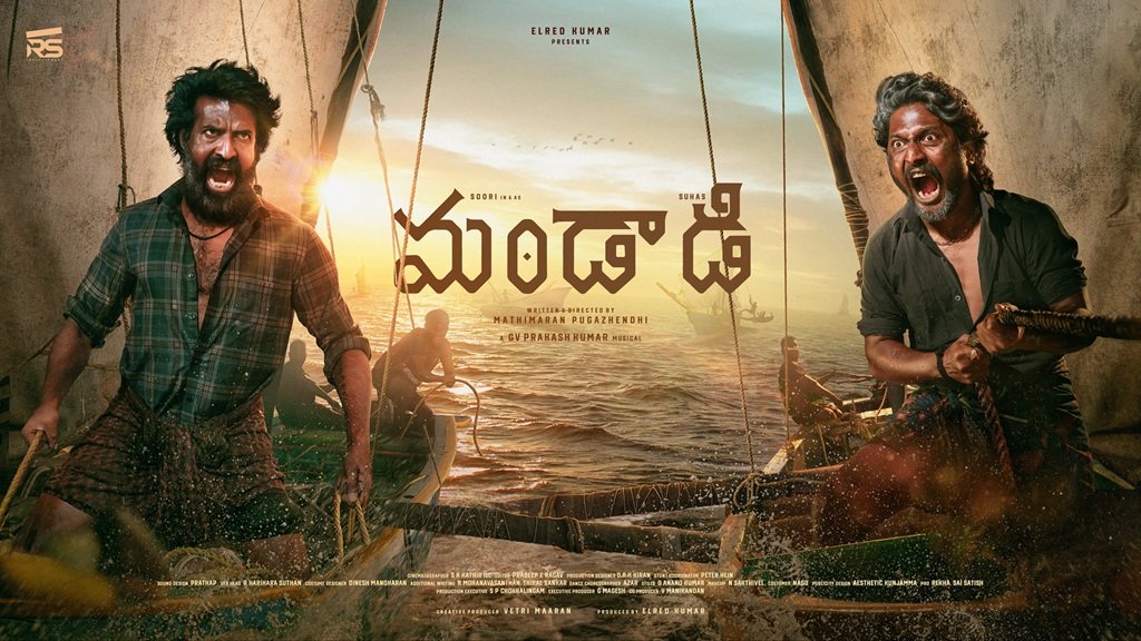 Mandadi Movie Review: స్నేహం పగగా మారితే – గౌరవం కోసం చేసే పోరాటం – 2026